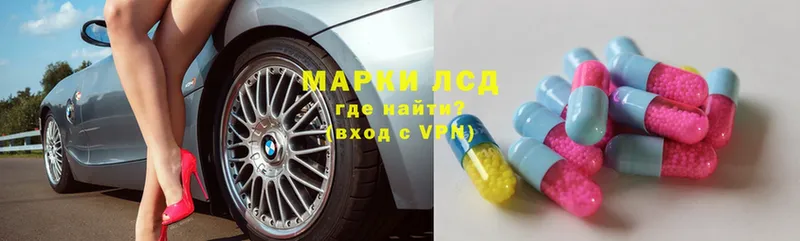 где купить   Заинск  ЛСД экстази ecstasy 